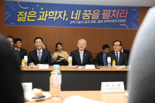 최기영 과기정통부 장관(가운데)이 3일 분당 한국과학기술한림원에서 열린 '젊은 과학자와의 간담회'에서 인삿말을 하고 있다.  과기정통부 제공